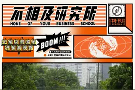 暴雨之后，天津街头，有奇人出没图片