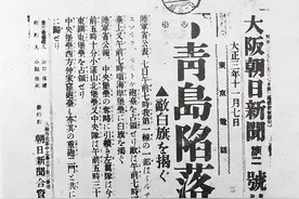 烧杀抢掠，日军在青岛犯下滔天罪行图片