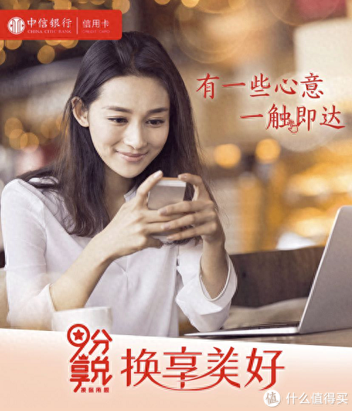 工行信用卡商城在哪里，2021年京东信用卡优惠 配图03