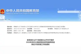 官方发布！可入编！安徽招3000人！图片