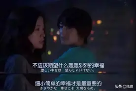 为什么我总是遇不到对的人？图片