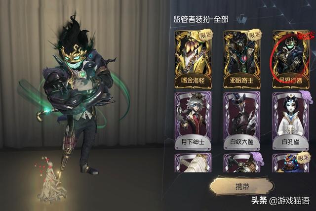 第五人格：赛事失误换得金光盛宴？玩家：深渊皮肤到手，已失忆！