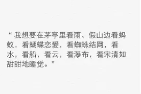 朱生豪与宋清如：醒来觉得甚是爱你，我爱着你所爱的一切图片