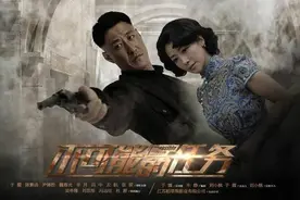 《不可能完成的任务》今天陕西卫视播出图片