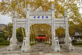 六朝古都南京，曾作为安徽“省会”达93年？你真的了解这座城市？图片