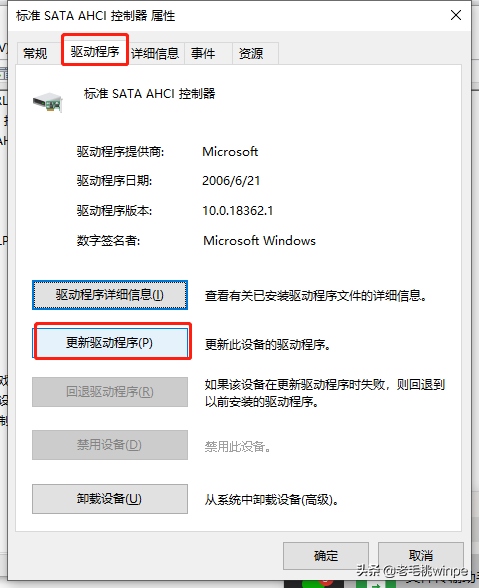 「教程」Win 10安装后必做的优化，解决磁盘占用问题