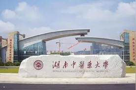 全国中医药大学分四档，老四所是一档，第二档中有2所性价比超高图片