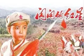 潘冬子系许世友之子，王二小其实姓阎：少年英雄你了解多少？图片
