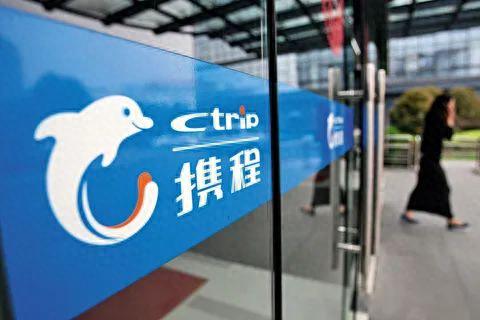 美团景点门票逾期，携程应对疫情 配图05