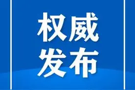 福州13所公办普高自主招生计划出炉图片