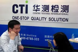 碳排放检测龙头股：华测检测，碳中和的顺风车，我们能搭上不？图片