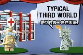 花式诋毁抹黑，某些美国媒体的“新闻公正”还有几分信誉？图片