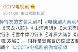 肖战吴宣仪主演《斗罗大陆》定档央视八套开播，原著党的你期待吗图片