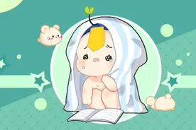 熬夜的小孩 是不是在等人哄睡图片