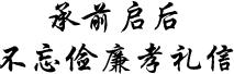 龙岗鹤湖新居 龙岗鹤湖新居要门票吗(图11) 龙岗鹤湖新居 龙岗鹤湖新居要门票吗(图11)