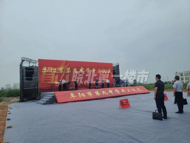 还问为什么一定要在阜阳买房?!这26点告诉你…