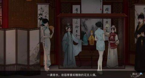 日本人又把三国拿出来炒冷饭，还把高晓松都拉上了？网友：真香