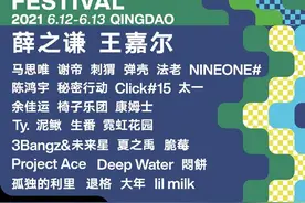 官宣！薛之谦 王嘉尔领衔 青岛麦田音乐节阵容公布图片