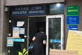 破解“最后一公里”  哈尔滨市邮政分公司与菜鸟驿站正式开展战略合作图片
