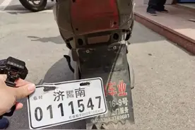 电动车牌挂在摩托车上！被严查！图片