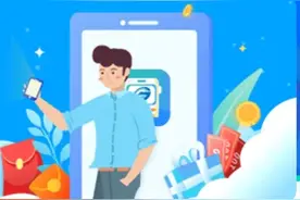 攻略∣“厦门公交”App可绑定e通卡图片