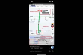 司机被拘，乘客道歉！一场没有赢家的合乘闹剧：顺风车司机持棍威胁女乘客被拘留，女乘客过激维权遭吐槽图片