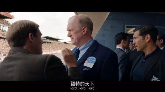 别不信，这台福特吊打过法拉利！｜《极速车王》剧情篇