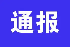 最新通报！山东一医院院长郭军被判刑图片