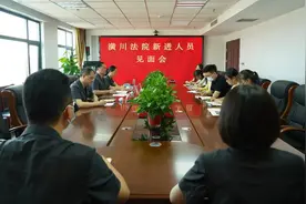 后浪来袭！潢川法院新人报到！图片
