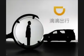 从投资角度看，滴滴美国上市，让中国居民损失了多少图片