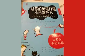 商务英语一些简单的表达图片