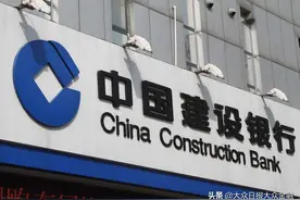 建行山东省分行——打造特色化网点 做好新金融实践图片