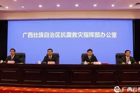 关于北流5.2级地震的“十万个为什么”，解答来了图片