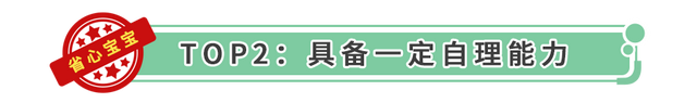 陪宝宝睡=没有性生活？“分床、分房睡”先杜绝3点，最管用