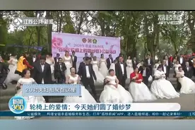 轮椅上的爱情：她们终于圆了婚纱梦，这场婚礼有点特殊图片