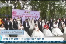 轮椅上的爱情：她们终于圆了婚纱梦，这场婚礼有点特殊图片