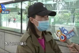 购物后搜索同款，店里买贵了一倍？图片