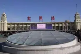 山西一座有百年历史的火车站：站名字体正正规规，你觉得好看吗图片
