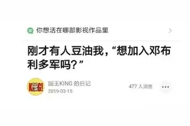 “千万不要随便就进陌生群！太可怕了啊哈哈哈哈哈哈哈哈！”图片