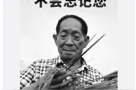 袁隆平：国士是怎么养成的？图片