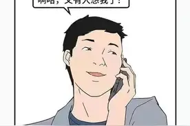 20岁男生VS30岁男人，你更喜欢哪种？这差别也太大了吧图片