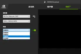 其实直播也可以很省心，NVIDIA Broadcast深度体验图片