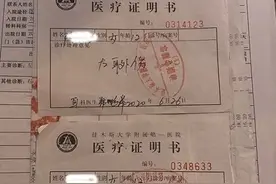 桦南12岁女孩被老师打巴掌后耳聋，两次法鉴说不清原因图片