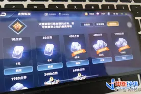 未成年人苹果应用商店“氪金”退款遭拒 网游充值有何猫腻？图片