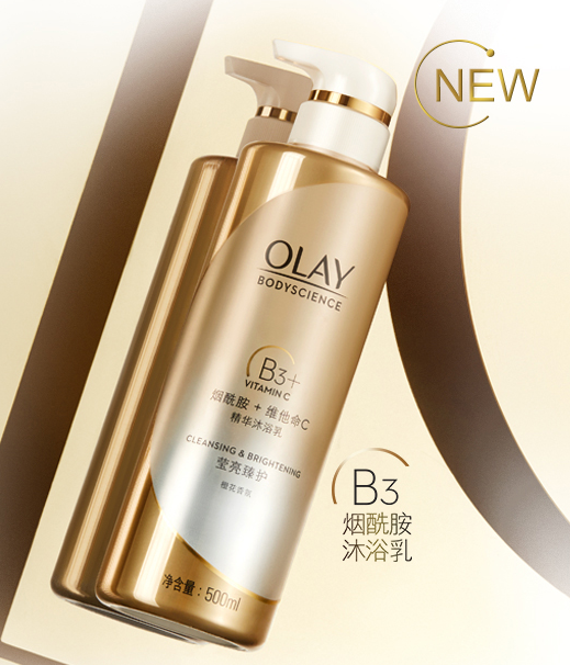 身体乳能皮肤变白吗