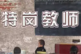 特岗教师只能应届生报吗？往届生能不能报？有什么优劣势？图片