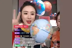  薇娅卖出10万台地球仪，那个一次买6台的家长，你的钱包还好吗图片