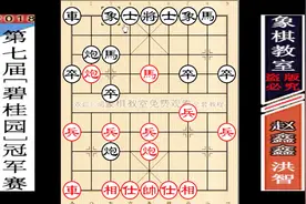 2018“碧桂园”8进4：神仙打架“洪智、赵鑫鑫”攻杀天王决战视频封面