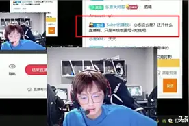 南风和乐言直播爆粗口遭处罚，乐言被停播，宝蓝有望再次首发图片