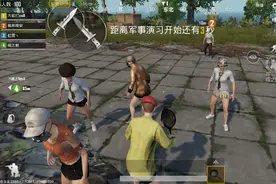 “吃鸡”最老的截图长啥样？出生岛能拿平底锅，S1老玩家有点懵图片